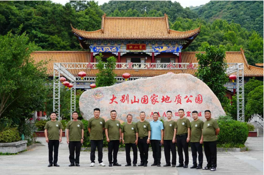 QQ_1781357665943