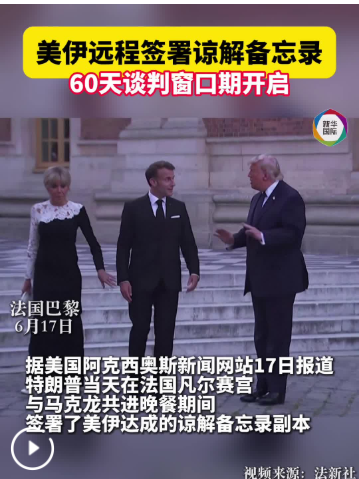 QQ_1781766663000
