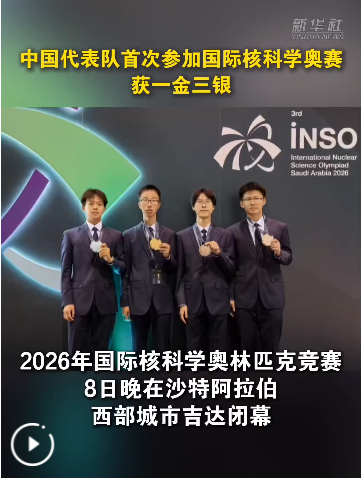 QQ_1786250182299