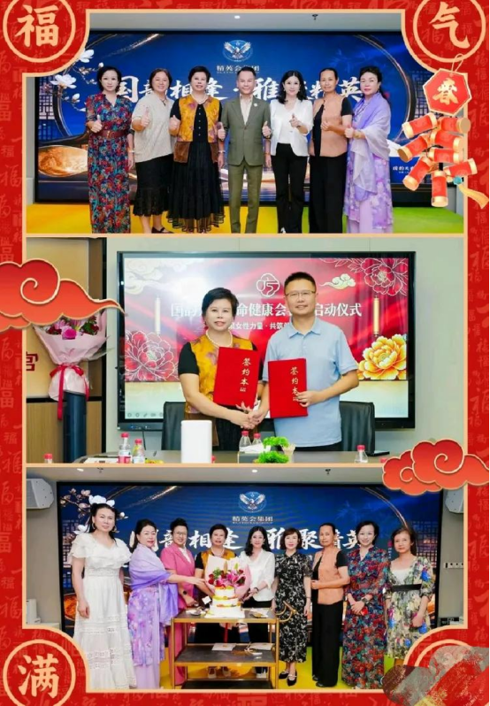 国韵相逢&雅聚精英！国韵天香十三周年庆典圆满举行