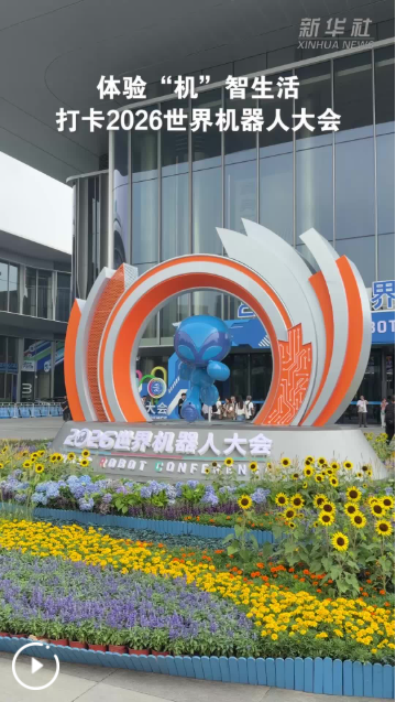 QQ_1787308855070