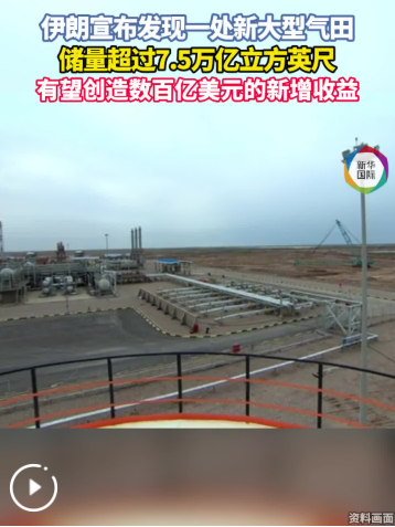 QQ_1787566465819