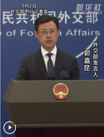 外交部：中方正筹备第三批对尼泊尔紧急援助物资