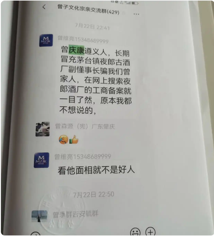QQ_1789475671402