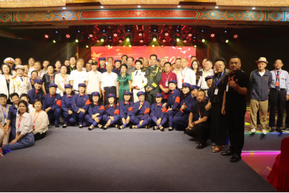 纪念毛泽东同志逝世50周年红色公益活动在京圆满举行