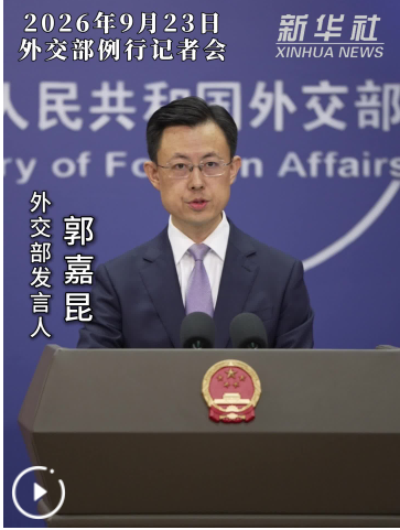 QQ_1790172773670