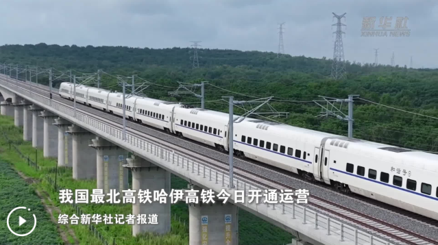 QQ_1790589053747