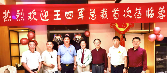 与山河共彩、同世界共赢       -记世界卫视总裁、中国评论网国际合作顾问~王四军先生考察四川成都之行  