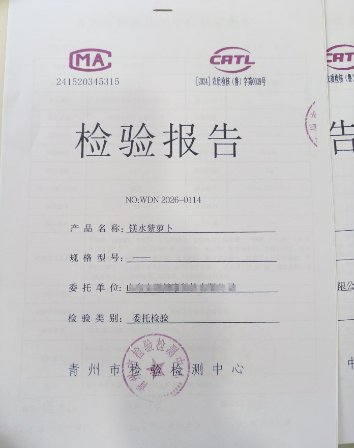 QQ_1792666082748