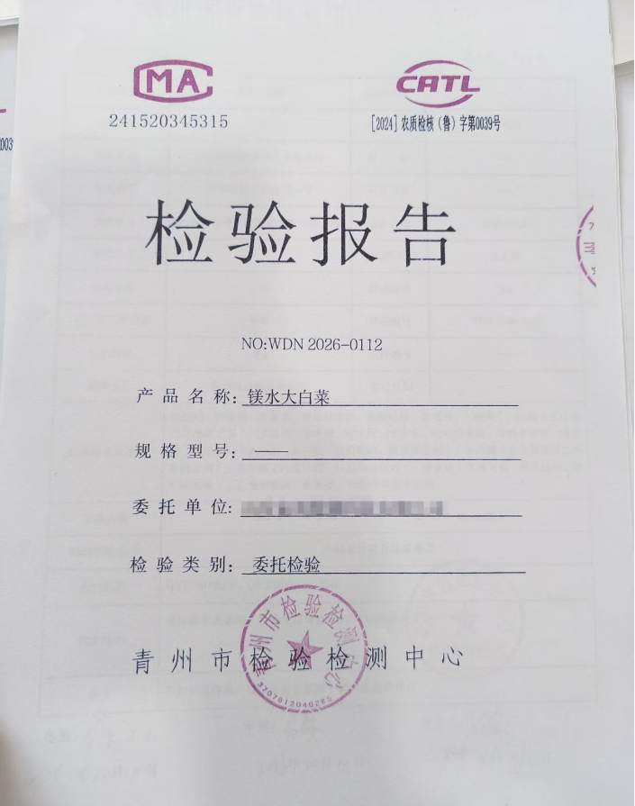 QQ_1792666143337