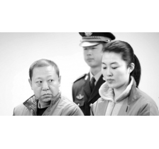 京城巨贪"一拆为红颜" 4200万赃款赠情妇