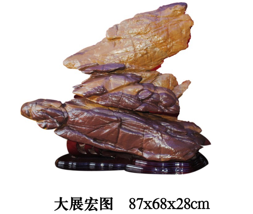 巧夺天工、奇石极品、人间仙石、栩栩如生