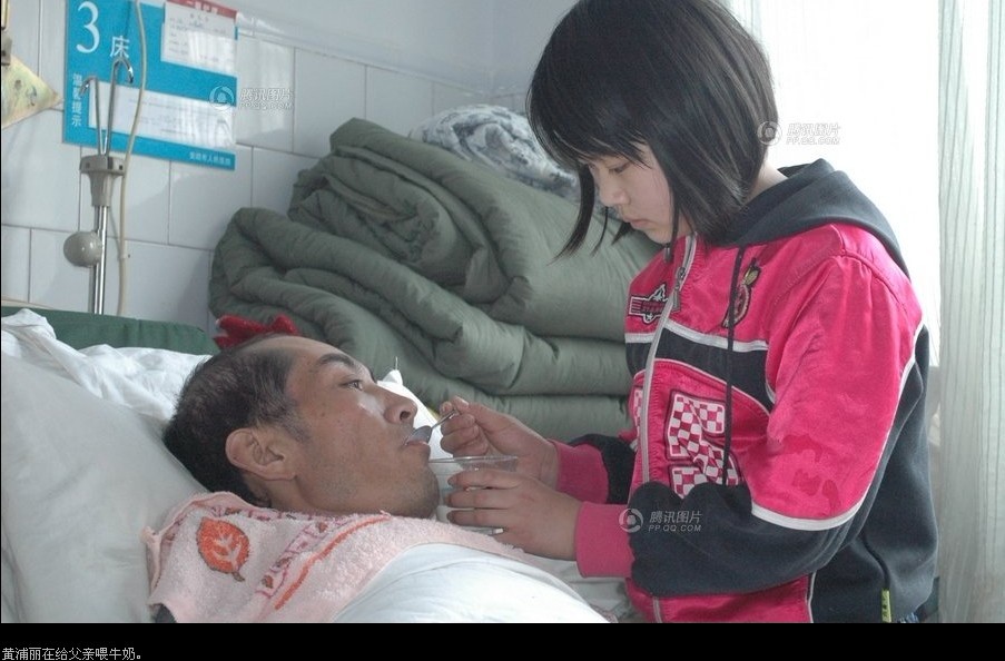 {与12岁女孩的故事}.