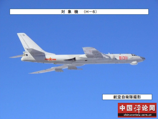 专家:中国海军轰-6编队可让大型舰艇编队丧失战力