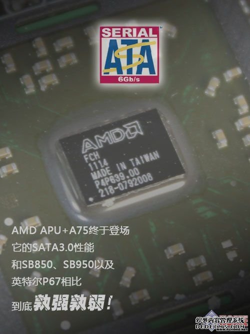 APU成众矢之的 A75磁盘性能到底如何    