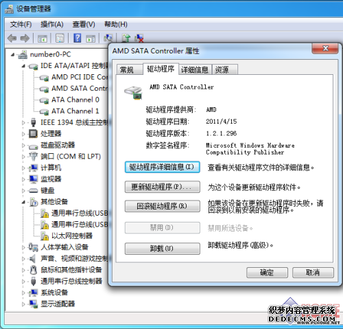 APU成众矢之的 A75磁盘性能到底如何    