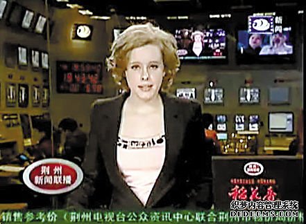湖北荆州电视台老外美女播新闻(图)