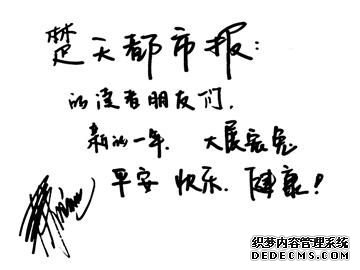图文：过年喽！