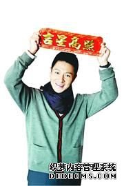 图文：过年喽！