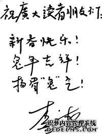 图文：过年喽！