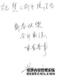 图文：过年喽！