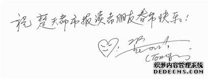 图文：过年喽！