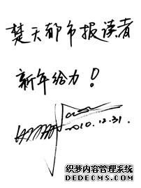 图文：过年喽！