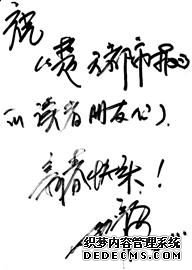 图文：过年喽！
