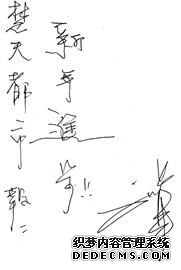 图文：过年喽！