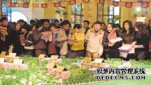 春季房展定调虎年楼市涨跌(图)