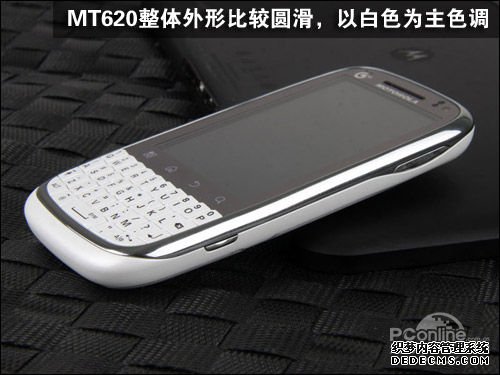 TD商务键触双用 摩托MT620行货1699元