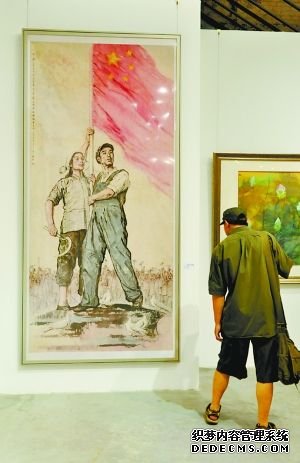 798艺术区首迎红色大展