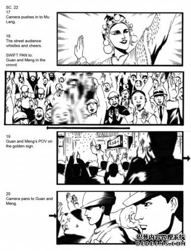 高晓松分镜头手绘稿曝光欣慰嫩妻无宏大理想（图）
