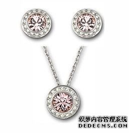 网购奢侈品悄然流行 施华洛世奇新款走俏佳品网(组图)