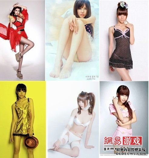 罗晓音邀叶梓萱献声 CJ红人或代言《邪风曲OL》
