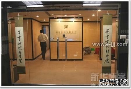 金庸李敖住宅大PK 二人财神客栈原是书房