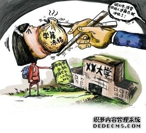 彩霞？梦莲！(图)