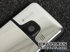 有品位也不贵 职场杜拉拉们用手机推荐