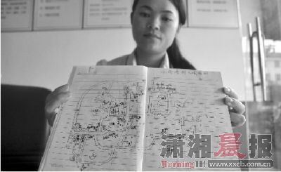 “穷人银行”靠借债发薪 三年放贷1200万元