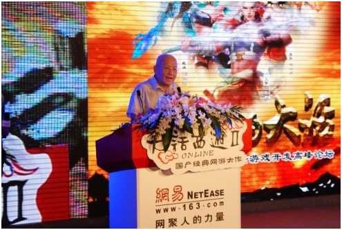 《大话西游Ⅱ》九周年庆典回顾：明星云集
