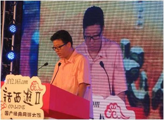 《大话西游Ⅱ》九周年庆典回顾：明星云集