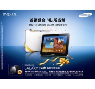 Ȼ GALAXY Tab 10.1һ