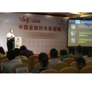 夏斌:中国应支持美国政府发货币渡过难关
