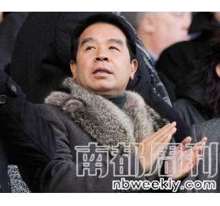 英超华人老板财富来历成谜 一月间暴富获利过亿