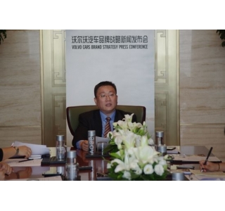 沈晖:沃尔沃全球复兴需要强化两个本土市场