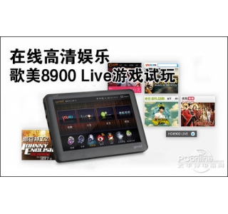 ���߸���ƽ��MID ����8900 Live��Ϸ����