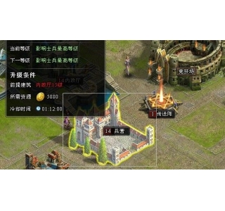 37wan<神曲>部队系统神秘玩法揭秘 斗魂大追踪