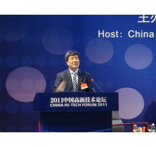 北京大学副校长海闻主题演讲