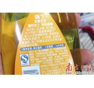 强生再陷含毒指控 9成消费者称抵制问题洗发水