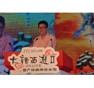 本年度Q3财报发布 大话Ⅱ业绩再受肯定